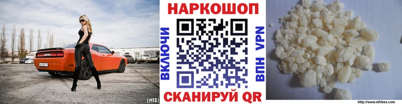 Виды наркотиков купить Полысаево Гашиш  Кокаин  СОЛЬ  Бошки Шишки  Героин  Меф 