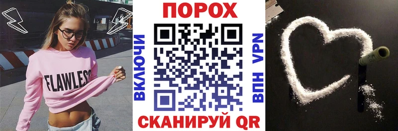 АМФ Розовый  Полысаево 