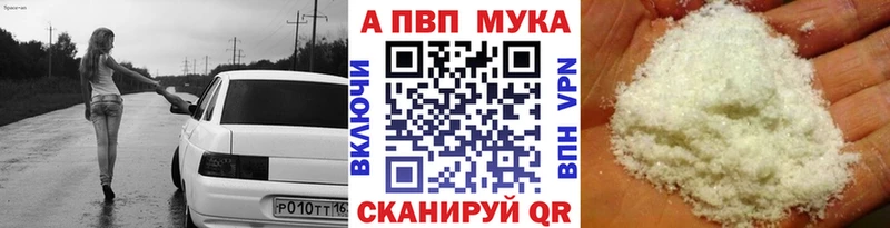 ОМГ ОМГ   как найти наркотики  Полысаево  Alfa_PVP Соль 