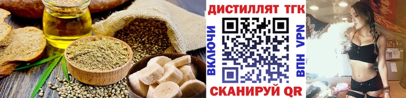 Еда ТГК марихуана  как найти   Полысаево 