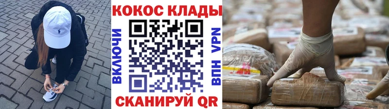 COCAIN Боливия  Полысаево 