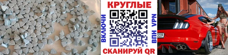 купить закладку  Полысаево  МЕГА ссылки  Экстази Punisher 