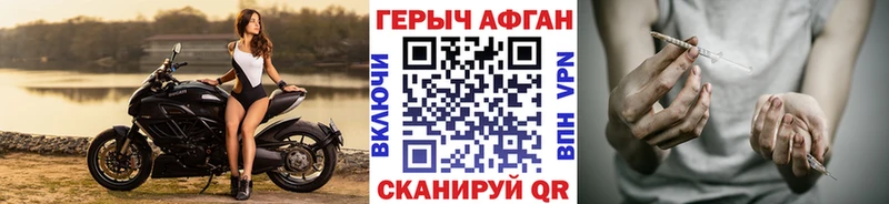 Героин VHQ  Полысаево 