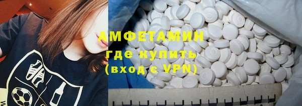 COCAINE Арсеньев