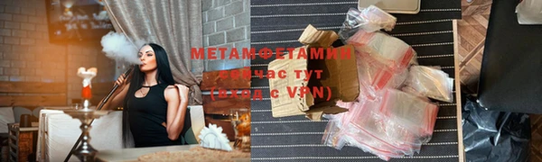 гашишное масло Армянск