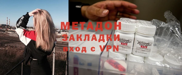 марихуана Нефтегорск