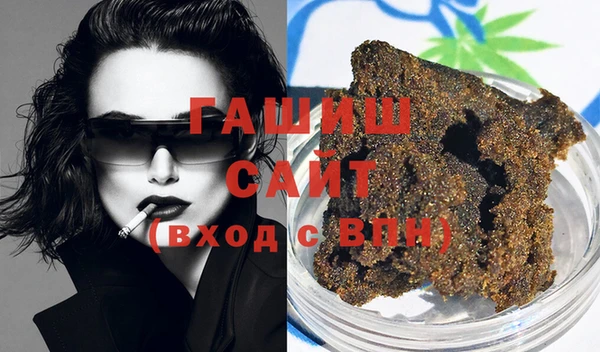гашишное масло Армянск