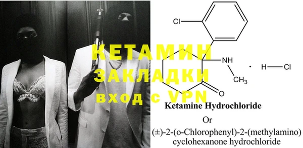 мяу мяу кристалл Нея