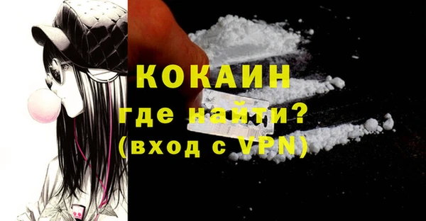 кокс Нефтекумск