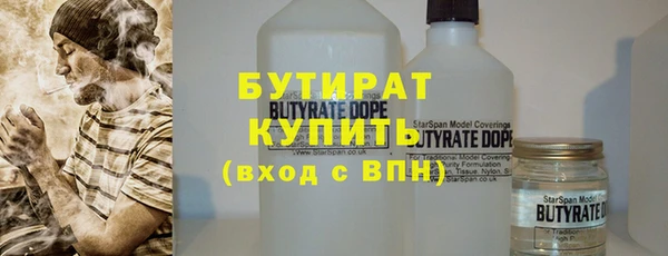 COCAINE Арсеньев