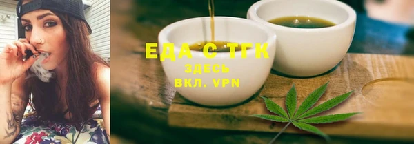 гашишное масло Армянск