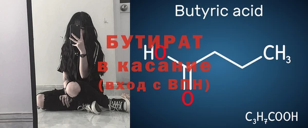 гашишное масло Армянск