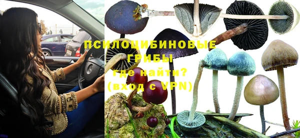 марихуана Нефтегорск