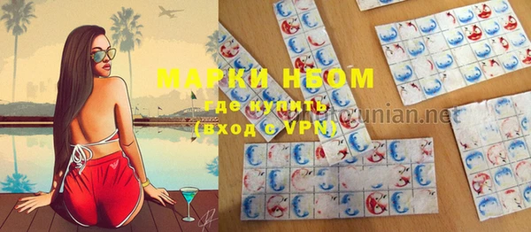 мяу мяу кристалл Нея