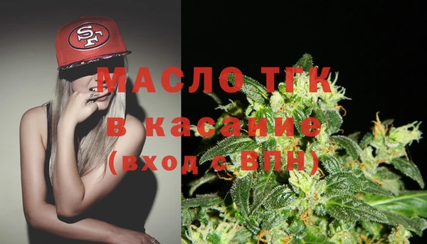 мяу мяу кристалл Нея