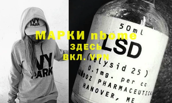 COCAINE Арсеньев