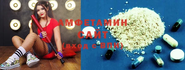 мяу мяу кристалл Нея