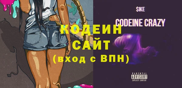 марихуана Нефтегорск