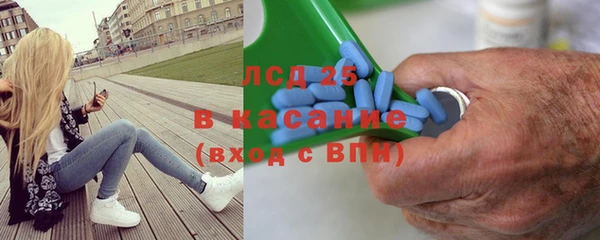 COCAINE Арсеньев