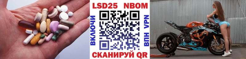 LSD-25 экстази ecstasy  купить закладку  Полысаево 