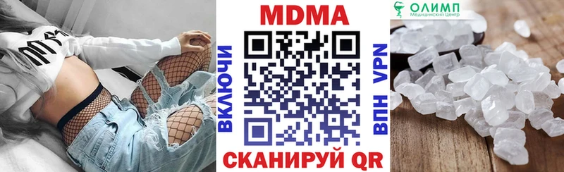 МЕГА как войти  магазин  наркотиков  Полысаево  MDMA кристаллы 