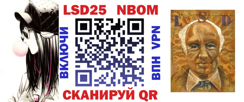 Марки 25I-NBOMe 1,8мг  гидра онион  Полысаево 