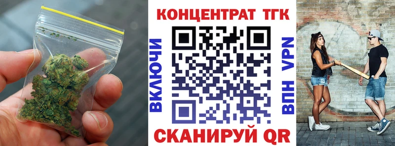 Дистиллят ТГК гашишное масло  купить  сайты  Полысаево 